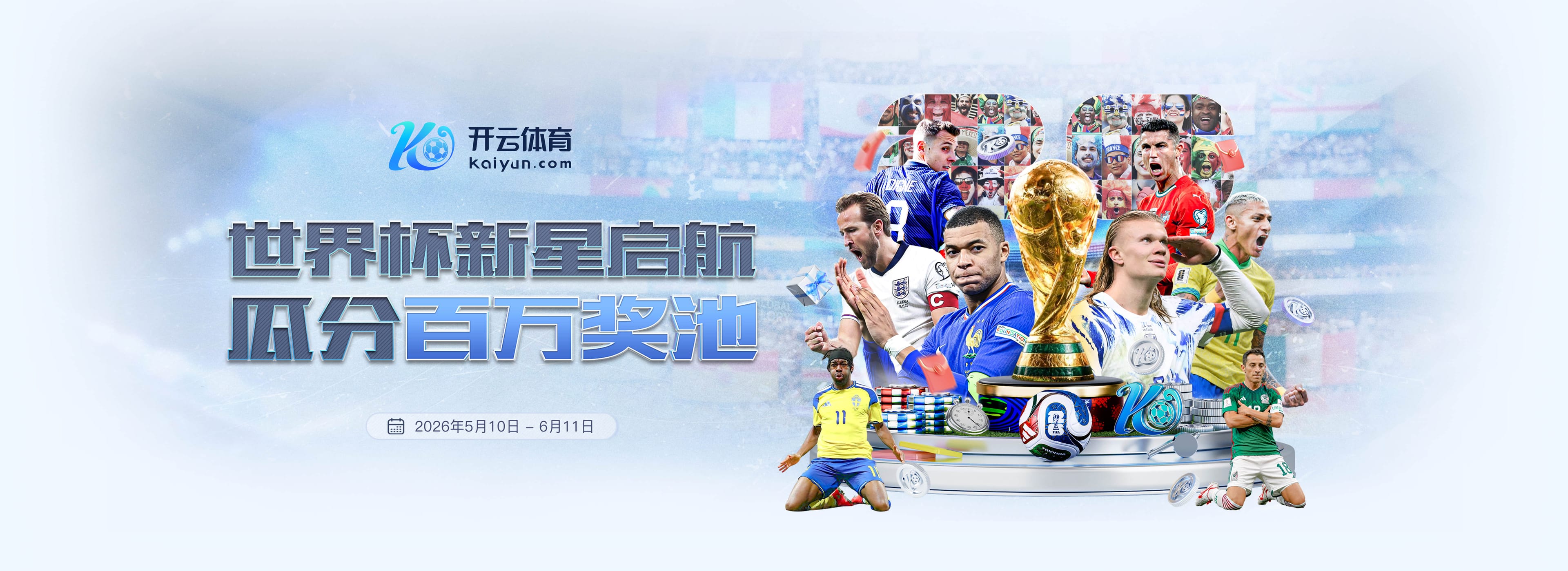 周星驰新片《功夫女足》上映第7天票房破10亿！预测总票房超30亿