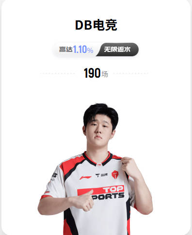 罗马诺：拜仁接近签下纳撒尼尔