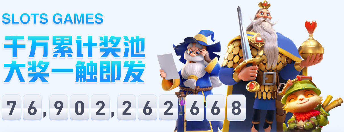 德天空：维拉依然在谈雅克松转会，但目前尚未达成协议